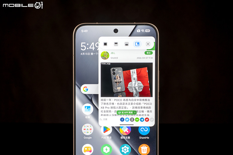 POCO X8 Pro Max 體驗｜市面最大電量 X 次旗艦效能，萬元級頂尖戰力！