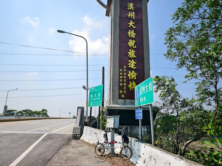 田中太保|大林→嘉油→保鹿 Bike way|騎小布縱貫線漫遊四縣市
