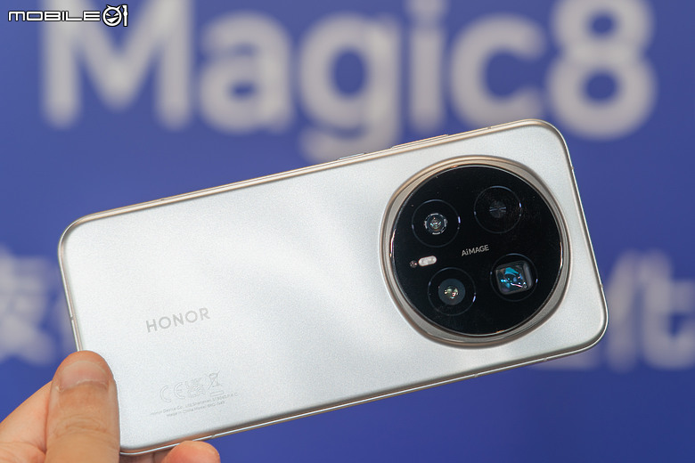 榮耀 HONOR 攜「2 億超夜神旗艦」Magic8 Pro 登台，預購送 DJI 空拍機！