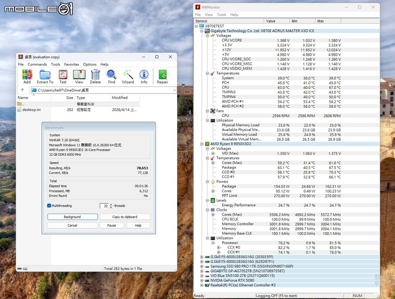 AMD Ryzen 9 9950X3D2 Dual Edition 處理器開箱實測 多核遊戲效能兼具的地表最強消費級處理器