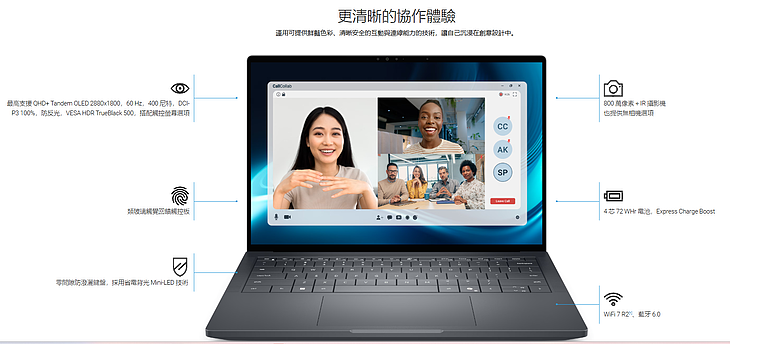 點我看大圖 【DELL PRO】行動工作站2026年的第一次更新 : DELL Pro Precision 7 : PW14260 / PW16260