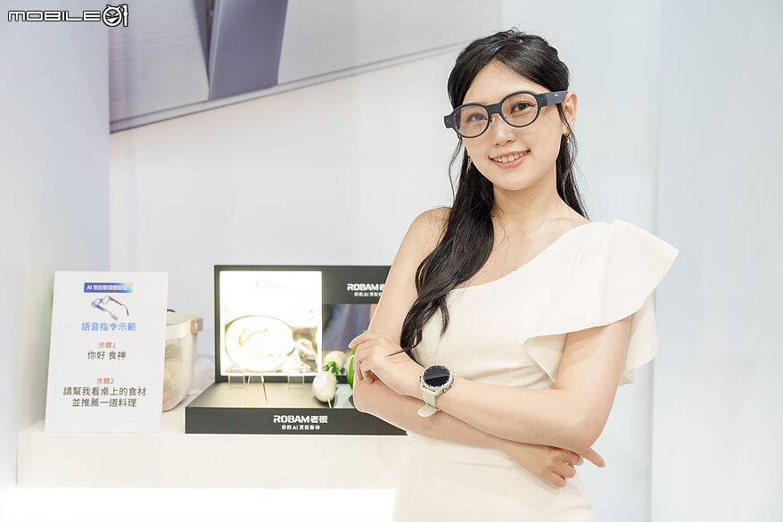 AI 智慧廚電領航 ROBAM 老板電器正式進軍台灣市場