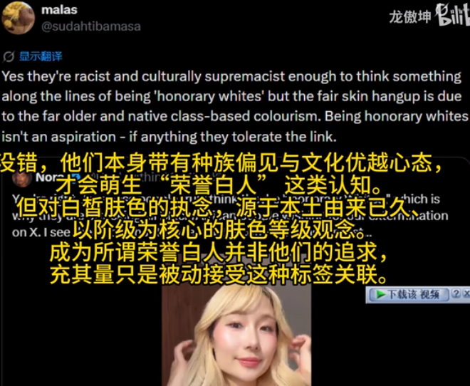 感谢马斯克开源，自动翻译功能上线后日本丑态在世界中原形毕露