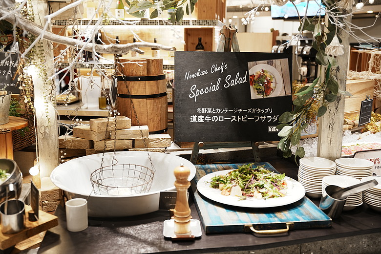 2026 北海道12天小蜜月 (下)『白老町隱藏景點、洞爺湖奢華湖景飯店 & 函館百萬夜景』