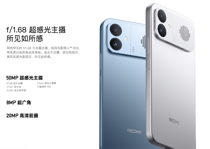 小米REDMI K90 Max登場 內置8,550mAh電池 首款內置風冷散熱系統的手機