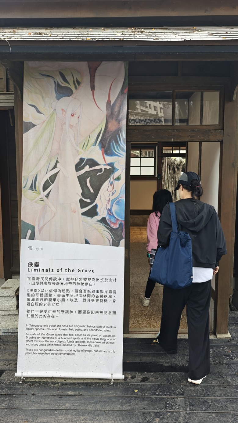 我們家的兩天一夜中部之旅 - 九九峰動物樂園 / 台中林酒店 / 三山燒肉 / 不二糕餅 / 國家漫畫博物館 /Coffee Stopover