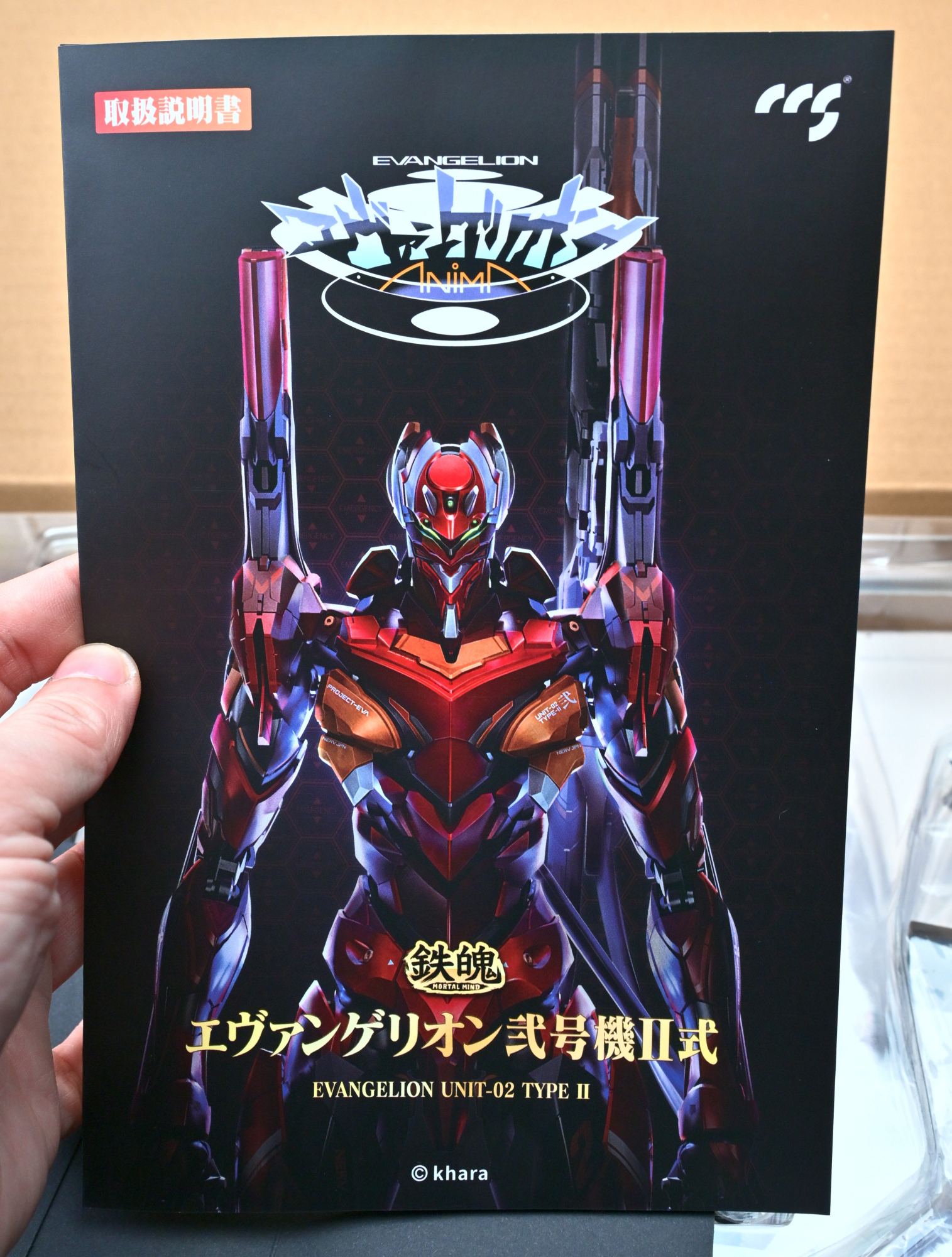 【CCSTOYS鐵魄】 明日香的赤紅怒火 浴火重生的野獸 鐵魄 EVA 貳號機 II式 開箱