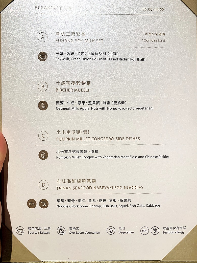 ＜日本＞2025日本獨旅~星宇航空商務艙及貴賓室初體驗、afternoon tea 午餐