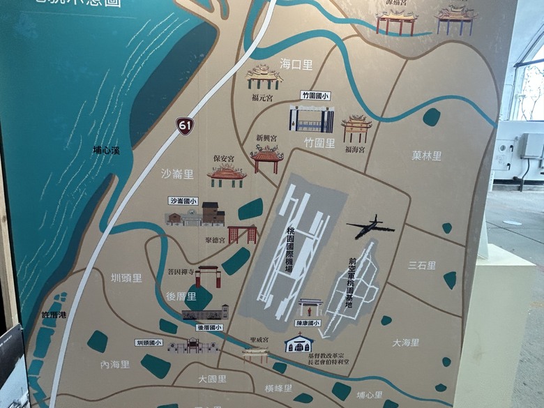 騎遊桃園航空城「05警戒區」(桃園國際機場)