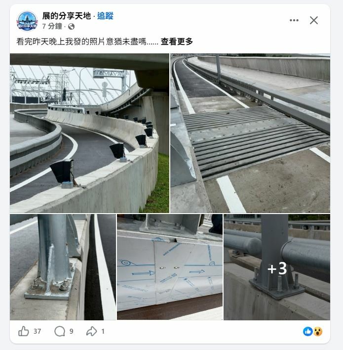 勸你還是別走淡江大橋機車道
