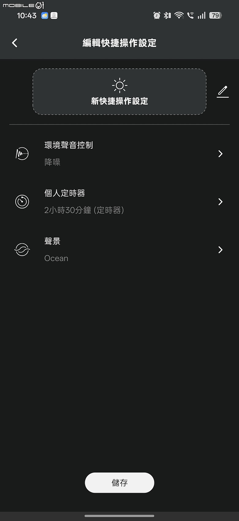 鐵三角 ATH-SQ1TW2NC｜方塊造型不只可愛，主動降噪正式到位！