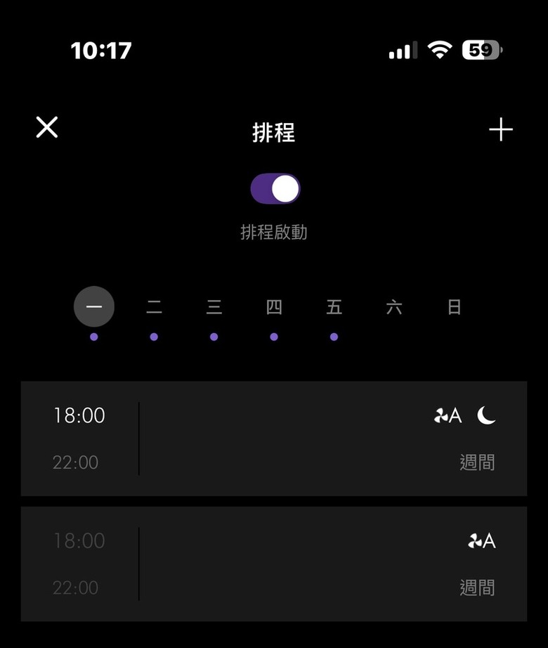 我的3平方米重量訓練HomeGym使用與安裝心得