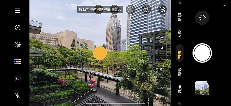 realme 16 Pro 5G 體驗|坐擁大電量與 AI 創作優勢的中階人像機!