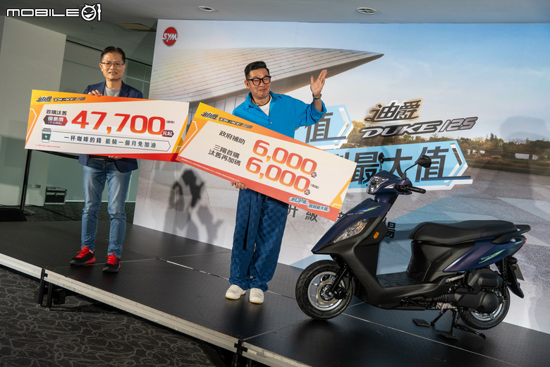 2026 SYM 迪爵 DUKE 125 試駕｜回歸純粹，迪爵依然是國民首選