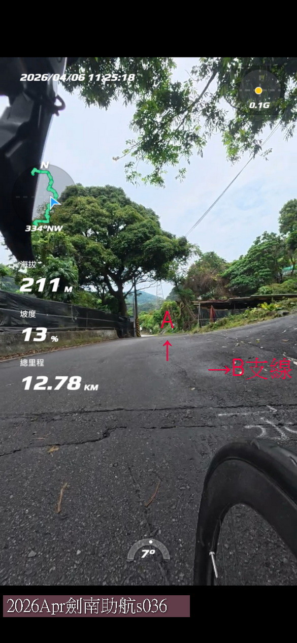 『騎上台北公路之顛』😊從台北市中心到助航站海拔1076公尺，盡享陽明山四季風景的林蔭大道！