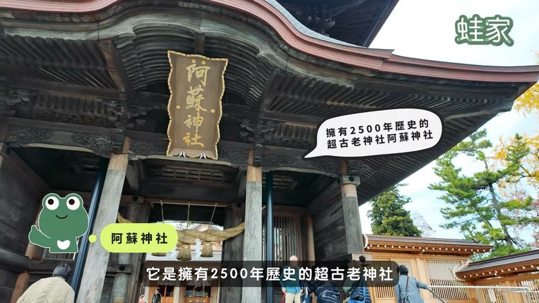 熊本阿蘇無腦玩!7大景點+星野熊本OMO開箱,打造最chill假期