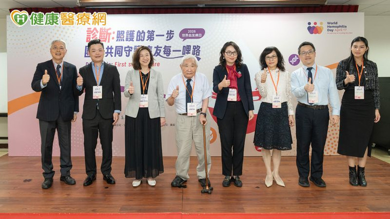 點我看大圖 不讓罕病限制人生世界血友病日籲:早期診斷開啟照護的第一步