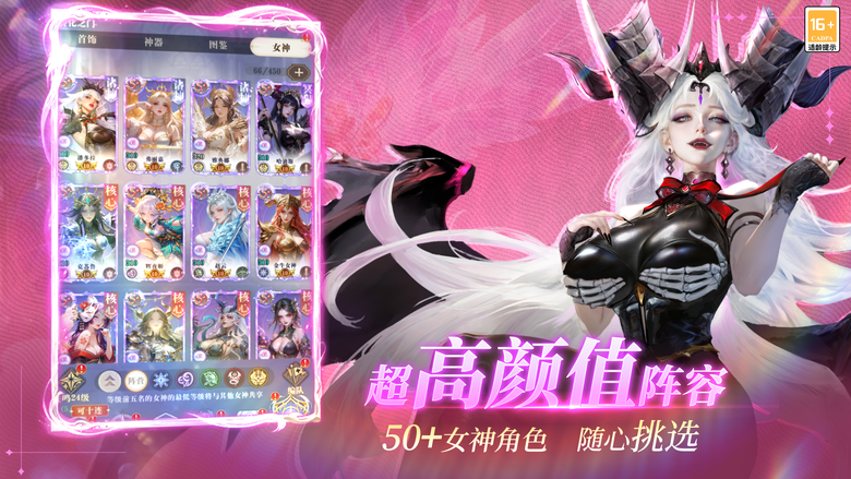 《無盡花界》4月9日 開啟測試 女神集結!高顏值輕策略煥新卡牌手遊 | 推關直接送1000抽 稀有女神輕鬆入手 電影級立繪視覺震撼 仙氣紗裙、戰甲、泳裝自由搭配!輕策略陣容隨心組合