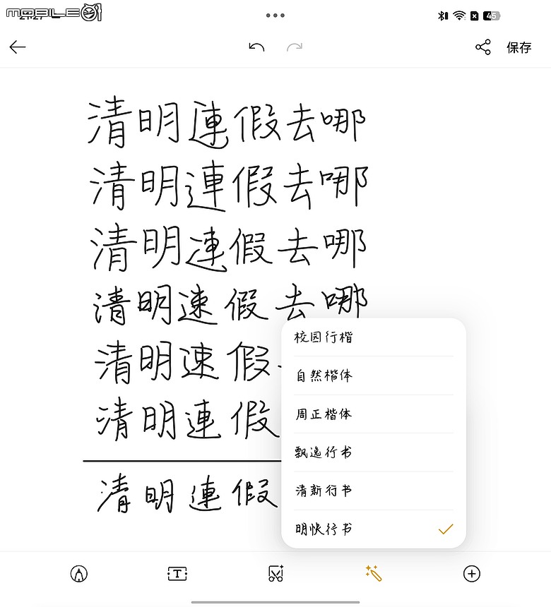 OPPO Find N6 體驗｜摺痕無感、全能規格，沒有短板的摺疊機皇！