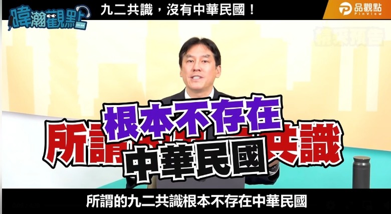 一中政策 與 一中原則？？？