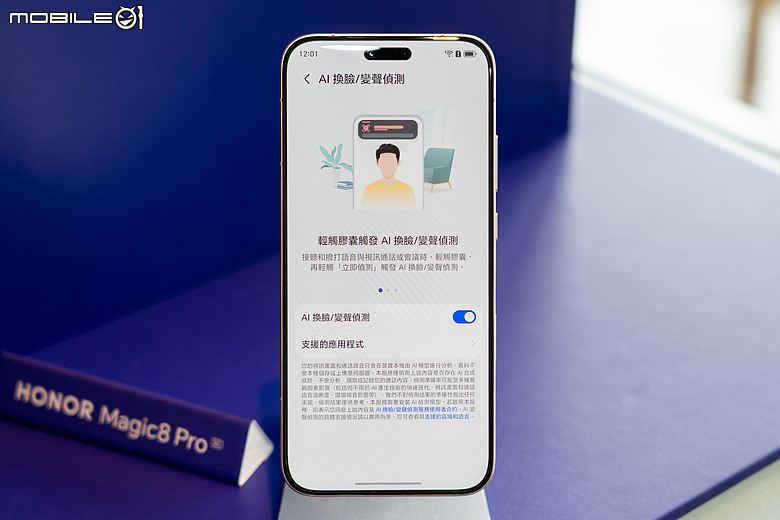 榮耀 HONOR 攜「2 億超夜神旗艦」Magic8 Pro 登台，預購送 DJI 空拍機！