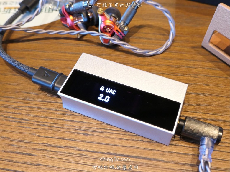 Astell&Kern AK HC5 旗艦型小尾巴:精緻臨場、豐富細節、靈動通透、生機盎然
