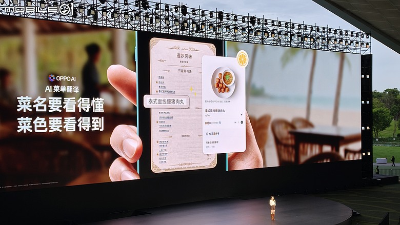 OPPO Find X9 Ultra 正式發表|把增距鏡裝進手機,重新定義影像旗艦!