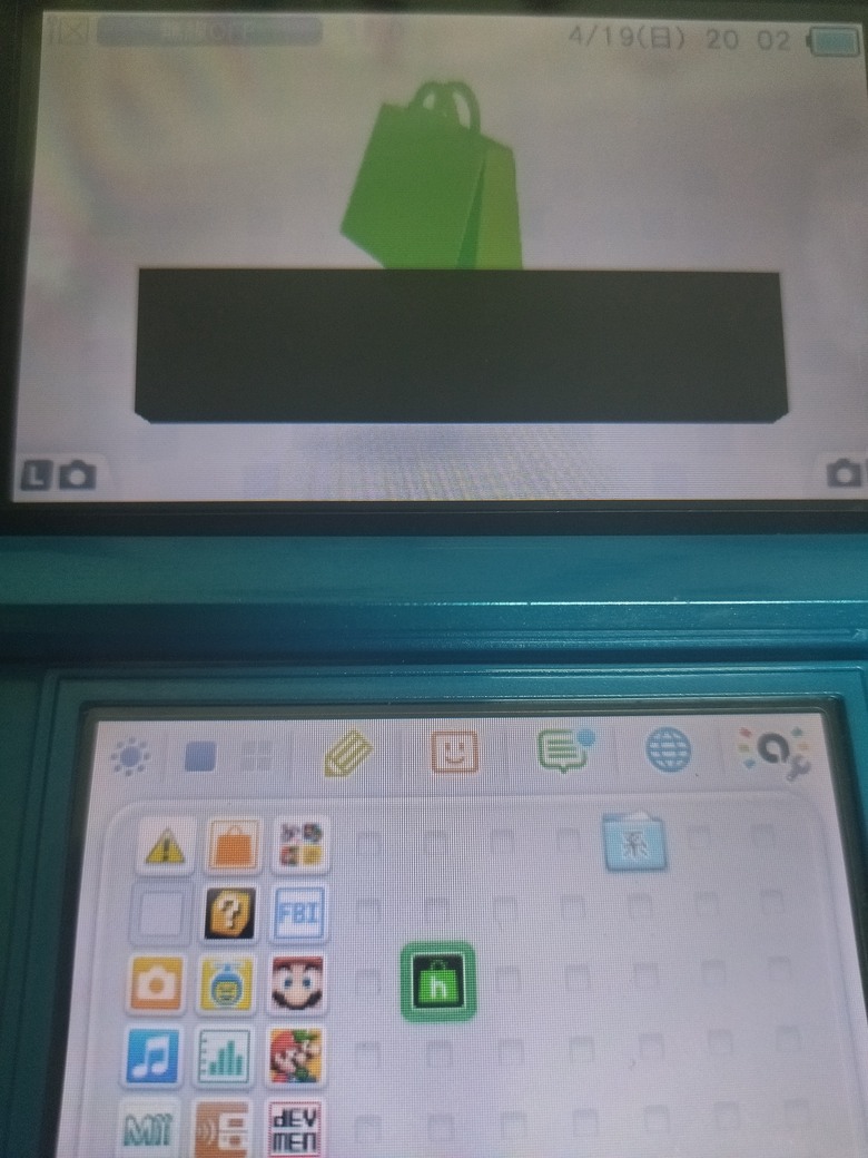 關於任天堂台規3DS改機主機安裝黑商店問題