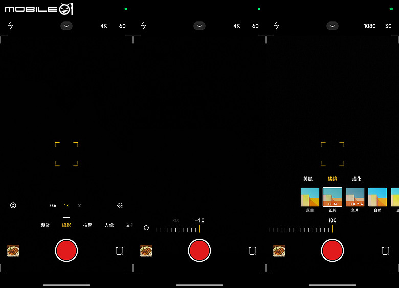 POCO X8 Pro Max 體驗｜市面最大電量 X 次旗艦效能，萬元級頂尖戰力！