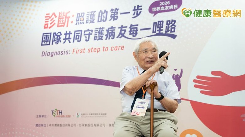 點我看大圖 不讓罕病限制人生世界血友病日籲:早期診斷開啟照護的第一步
