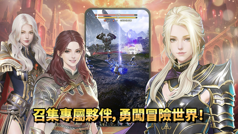 《霸起:暗影重生》4月19日更新 RISE 戰神重生復仇開戰 韓國奇幻放置型 RPG+無限刷裝 | 禮包碼、兌換碼、虛寶碼 | 神人合體一路成神 華麗技能連發+裝備爆升戰力 對抗眾神奪回力量