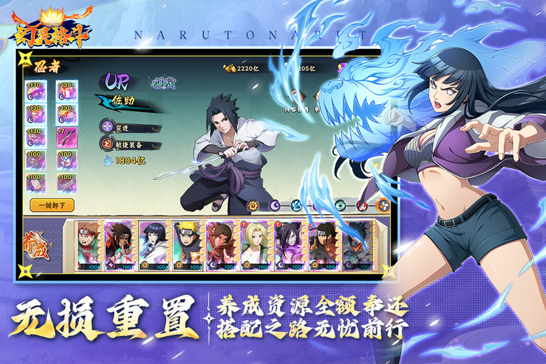 《幻靈格鬥》4月15日正式開跑！六屬性羈絆卡牌 開局即送3000抽 火之意志再次燃燒 帶你重返火影忍者的熱血世界 | 經典角色、名場面與忍術大招全面還原 螺旋丸、千鳥一招接一招炸裂登場
