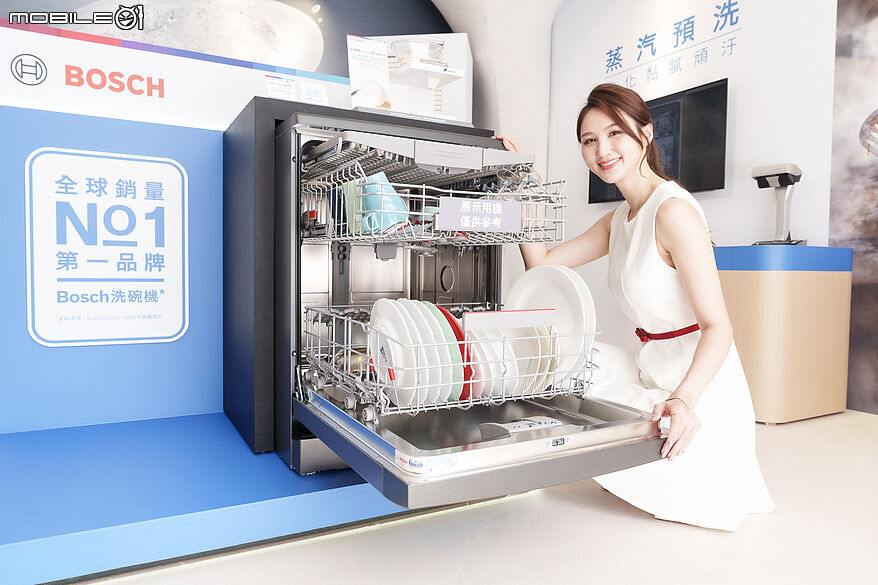 迎接母親節檔期 Bosch 巨型洗碗機限時體驗活動快閃信義區