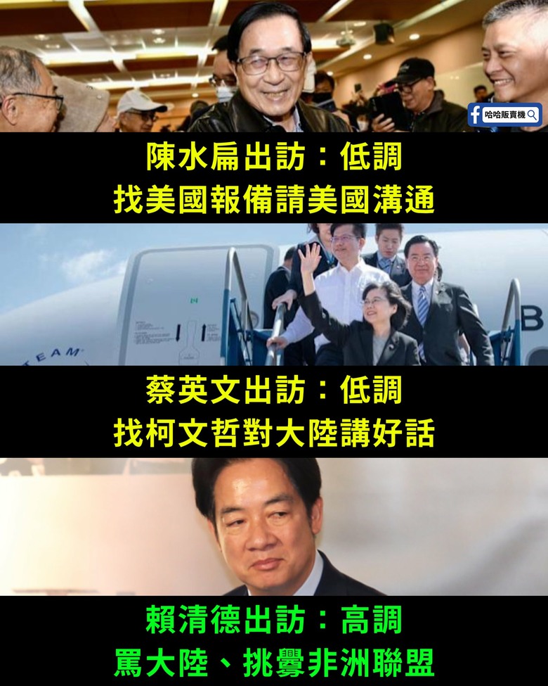 索馬利蘭高調祝賀 才是賴無法成行的主因？