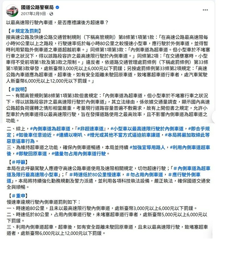 點我看大圖