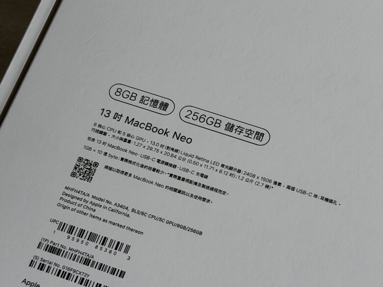 開箱 MacBook Neo 姻粉色 256GB 台灣公司貨 4/24