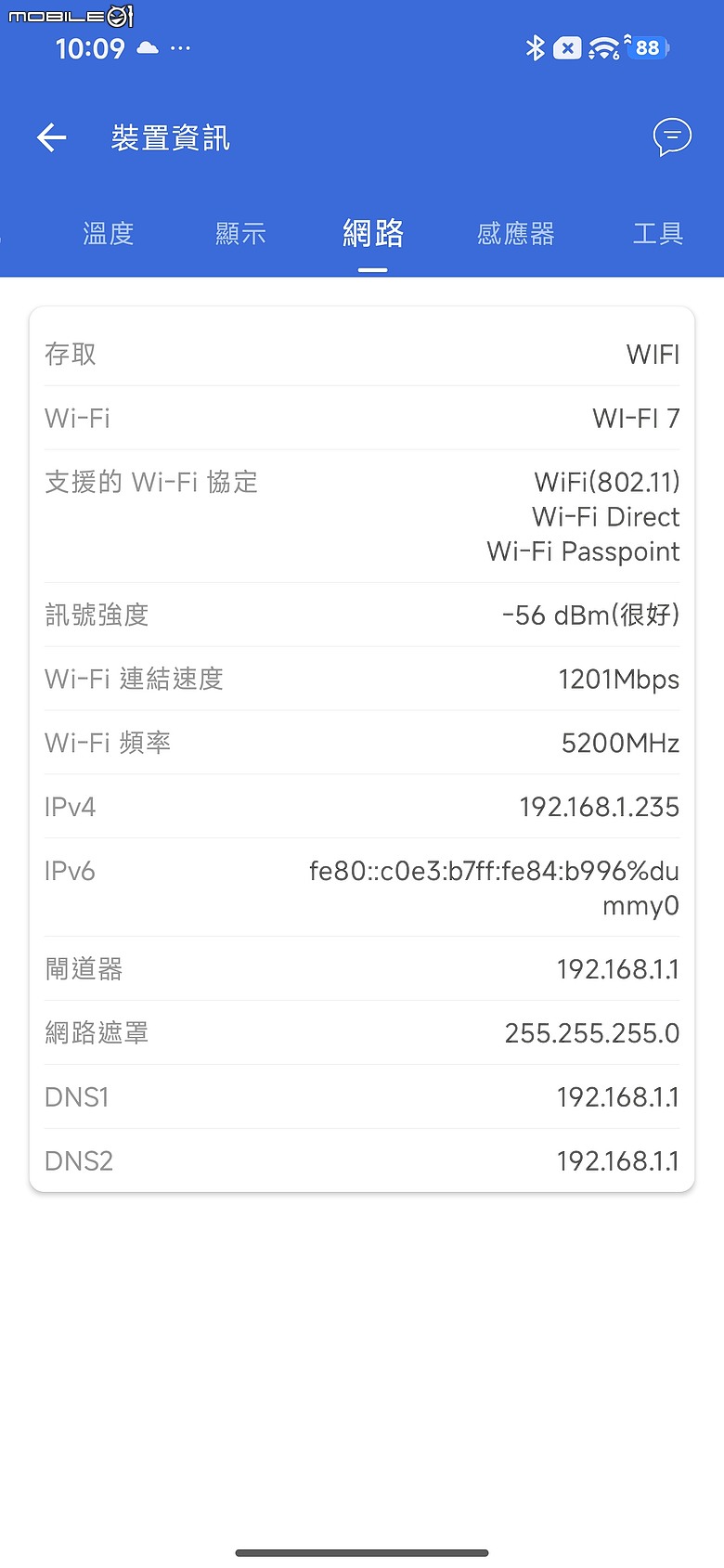 POCO X8 Pro Max 體驗｜市面最大電量 X 次旗艦效能，萬元級頂尖戰力！