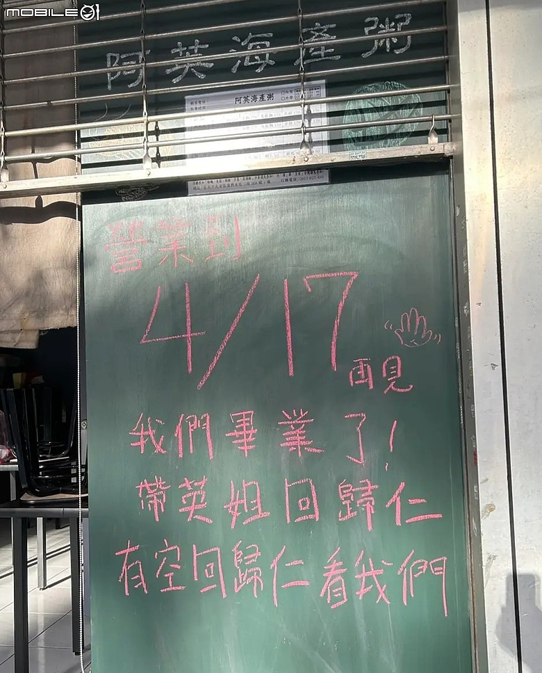 生活體悟二：有些人今生就是來休息的