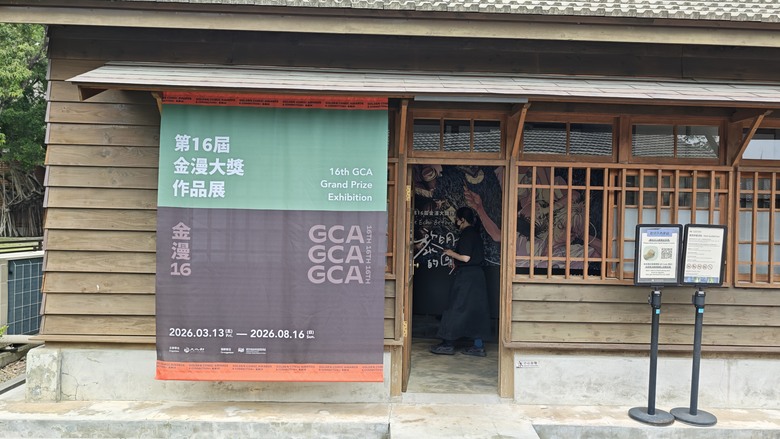 我們家的兩天一夜中部之旅 - 九九峰動物樂園 / 台中林酒店 / 三山燒肉 / 不二糕餅 / 國家漫畫博物館 /Coffee Stopover