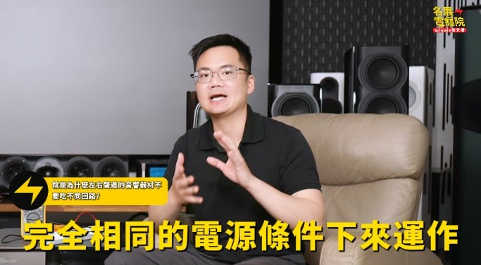 【分享】花百萬音響卻不好聽？電源健檢實測給你看