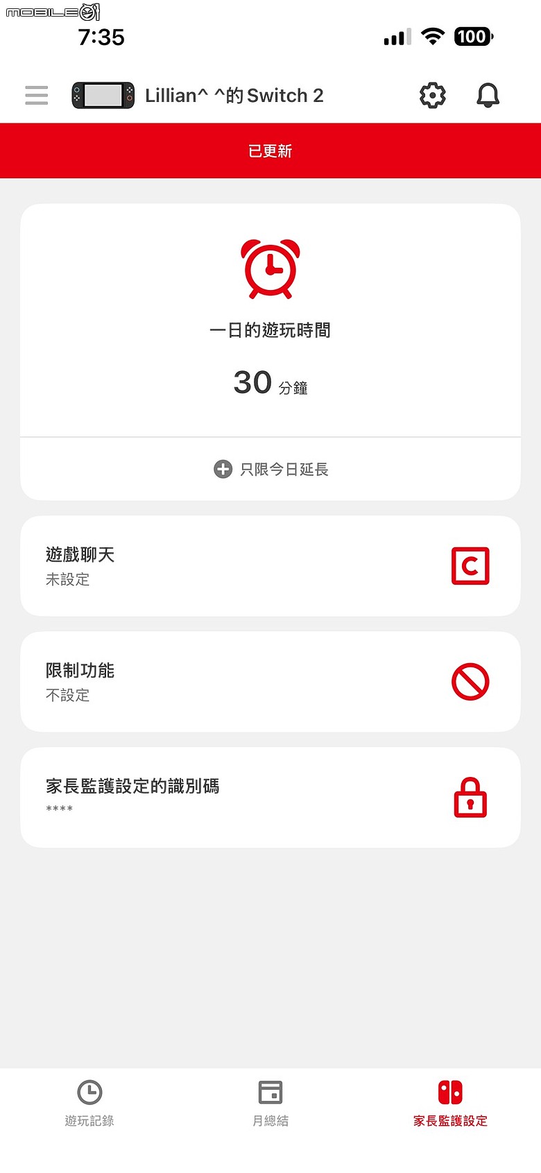 Nintendo Switch 2 家長視角來開箱｜買給女兒的主機