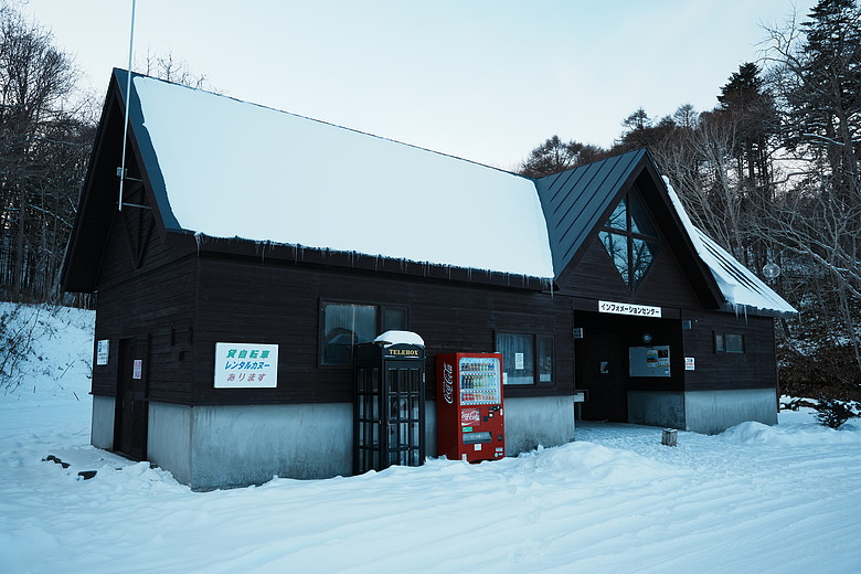 2026 北海道12天小蜜月 (下)『白老町隱藏景點、洞爺湖奢華湖景飯店 & 函館百萬夜景』