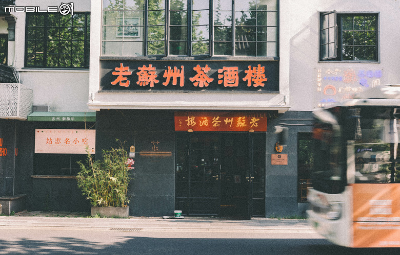 晨曦漫游姑蘇 5D3 +24-70mm F4