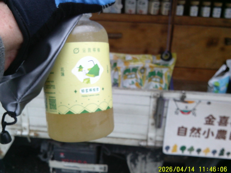 2026/4/12-15 花東五小橫初體驗，KHS club D City Tour