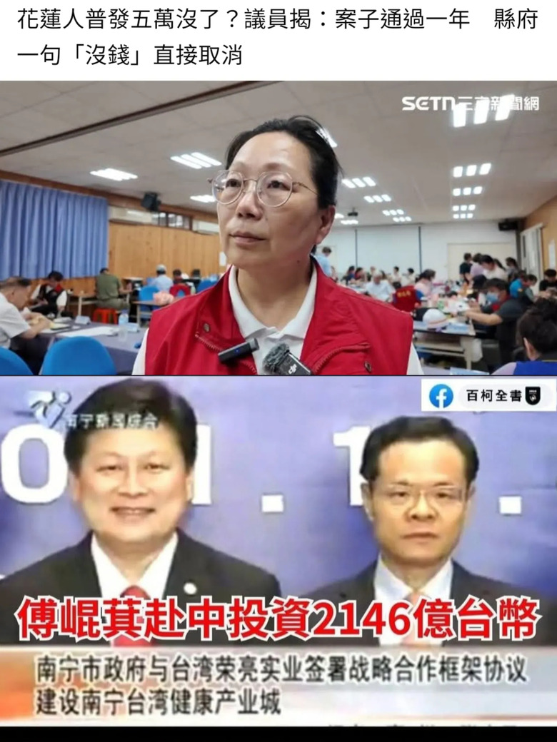 信共產黨者得往生