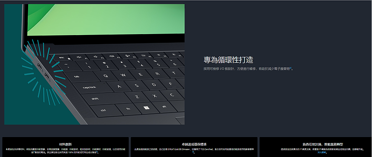 點我看大圖 【DELL PRO】行動工作站2026年的第一次更新 : DELL Pro Precision 7 : PW14260 / PW16260