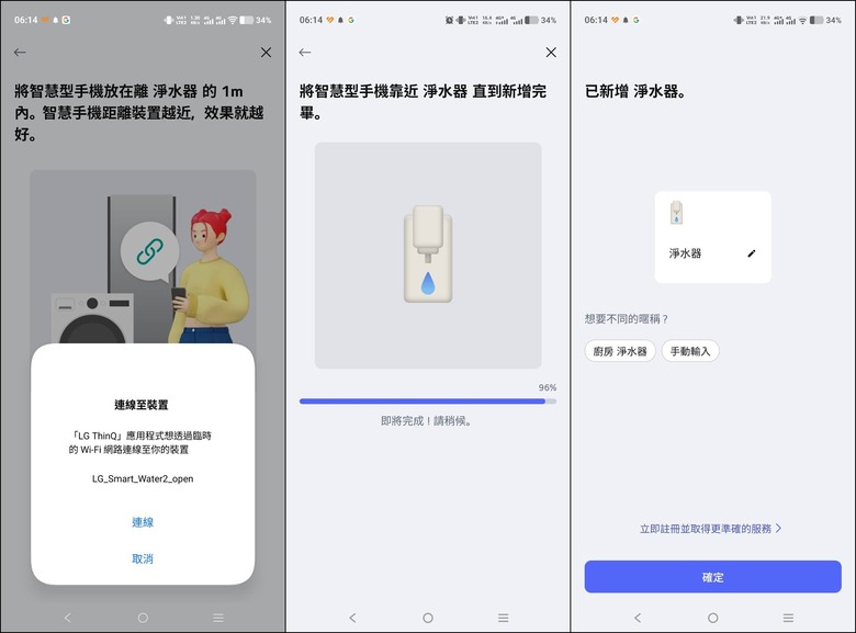 嚴謹四重過濾工序，LG PuriCare&trade; 淨水 Bar 廚下型冰溫熱飲水機，提供優異且安全的飲用品質