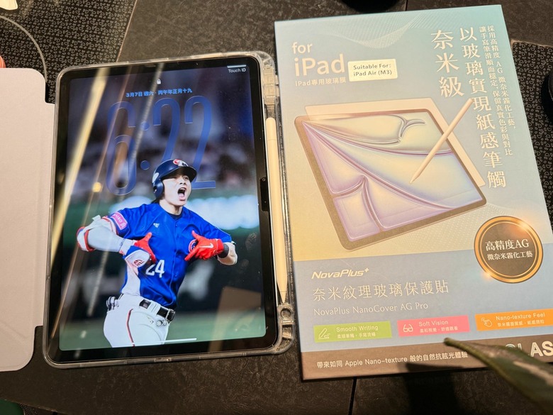 iPad 抗反光保護貼？平替 Nano-texture、鋼化膜、類紙膜