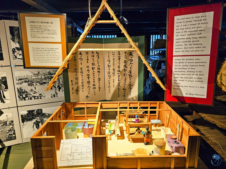 日本-富山南礪|*深山中的世外桃源* 越中五箇山相倉合掌村 相倉合掌造り集落
