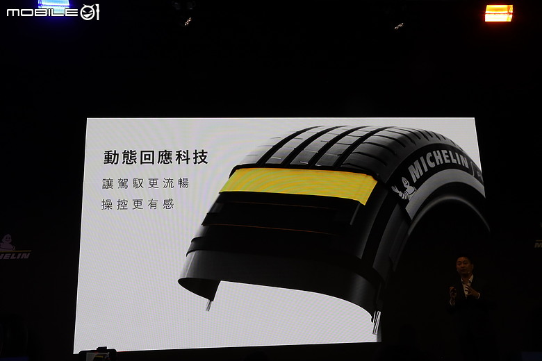 【採訪】Michelin 發表「Primacy 5 Energy」、「Pilot Sport 5 Energy」新胎，全方位性與節能再進化！